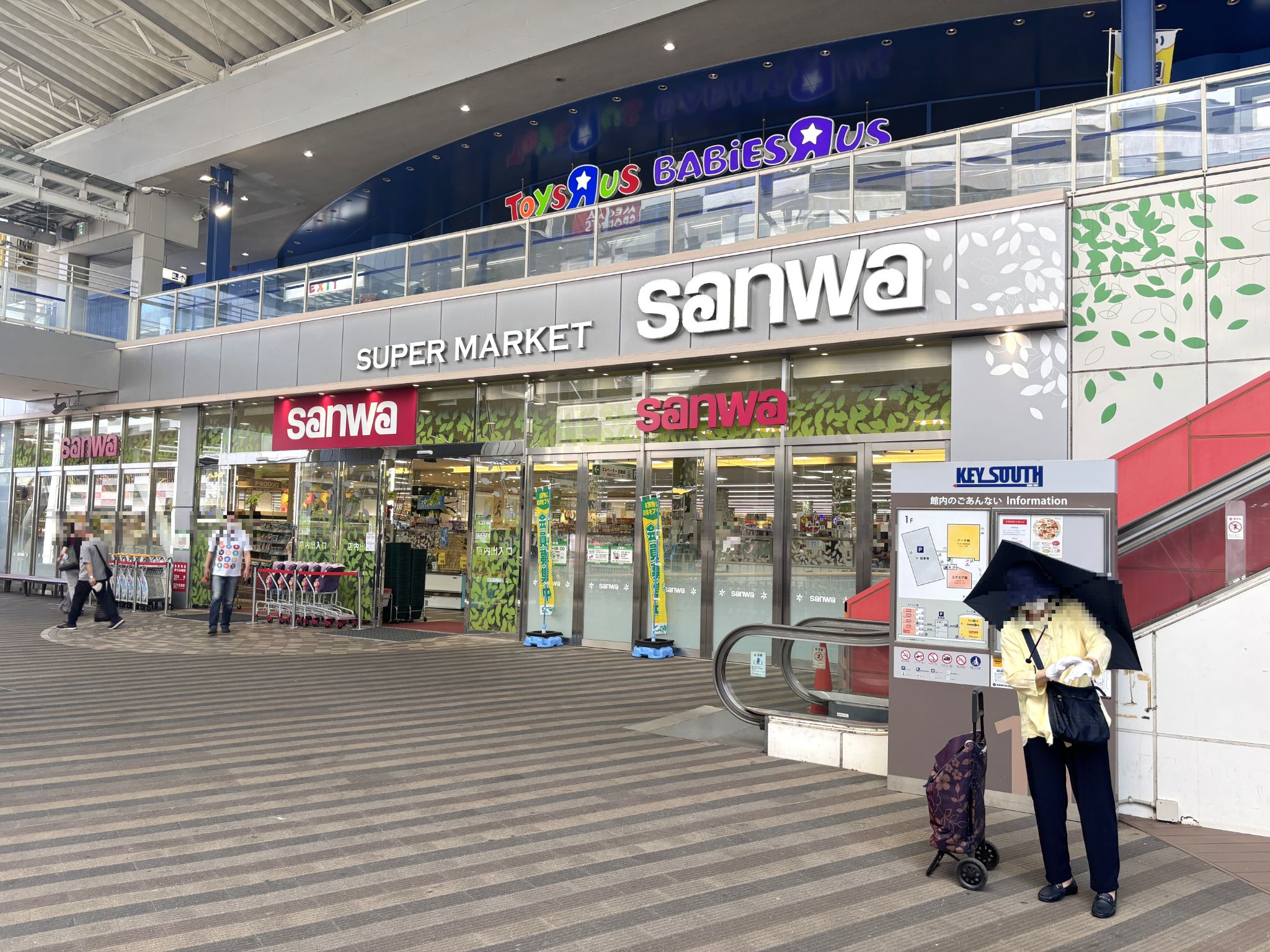 三和港北店